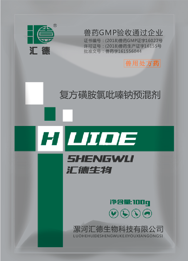 DVD在线观看无码复方磺胺氯吡嗪钠预混剂